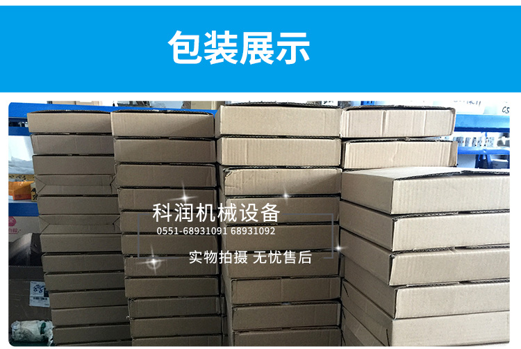 電磁制動(dòng)器現(xiàn)è′