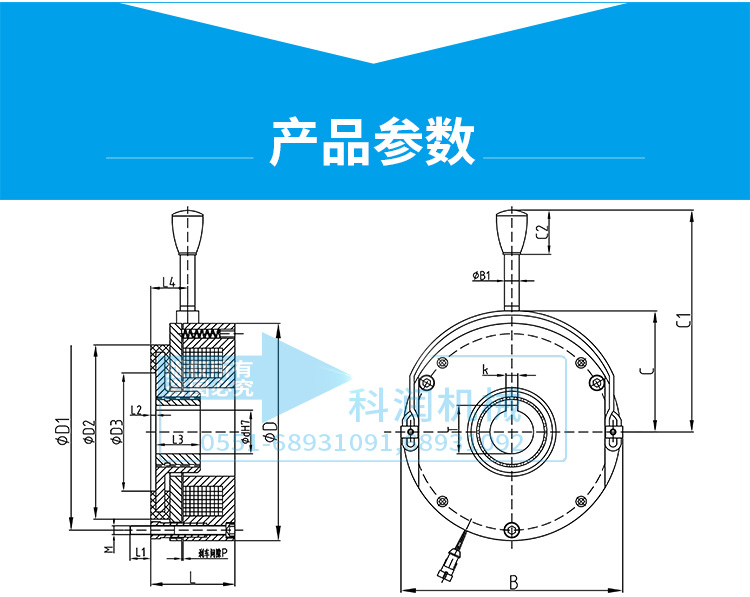 電磁制動(dòng)器的尺寸