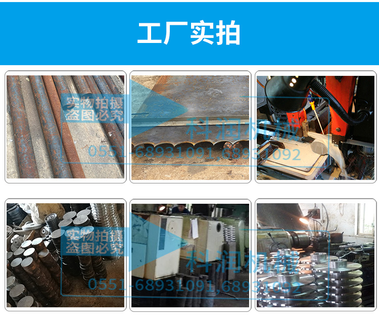 電磁制動(dòng)器廠å®