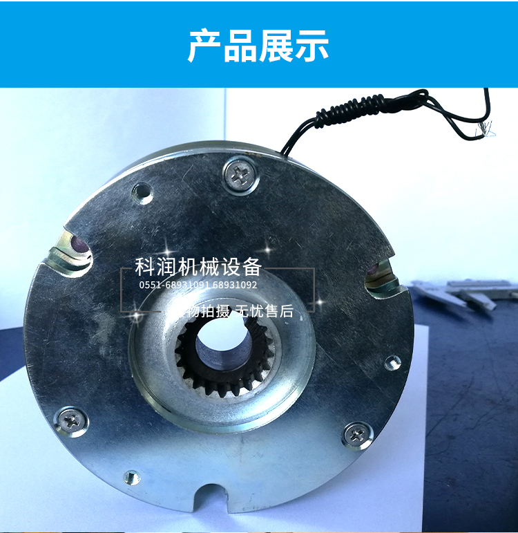 船用電磁制動(dòng)å™