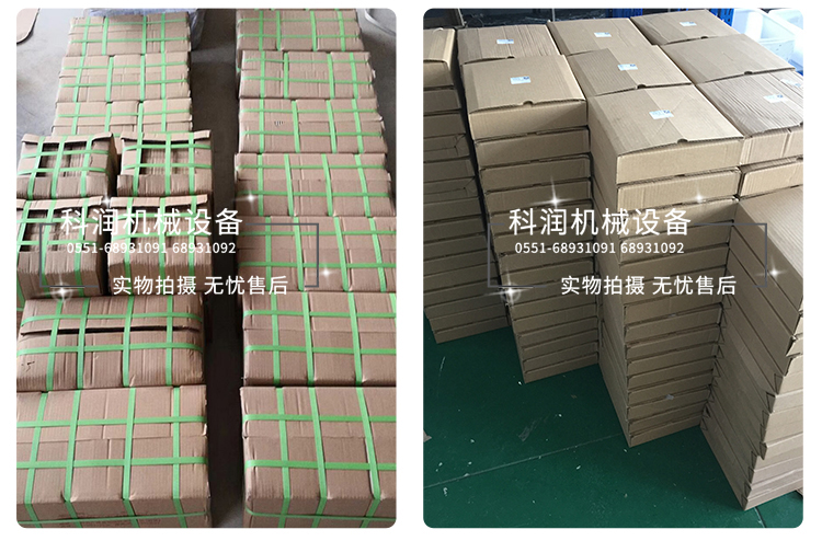 第二次修改文件psd_24.jpg
