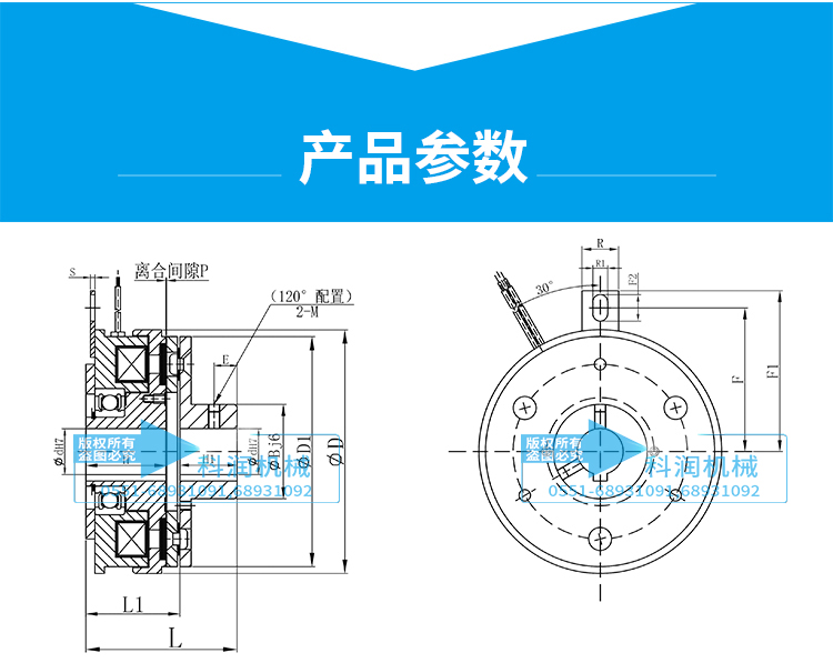 第二次修改文件psd_03.jpg