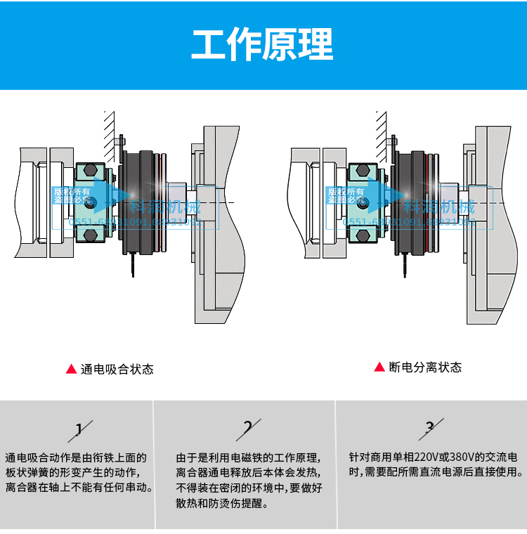 第二次修改文件psd_09.jpg