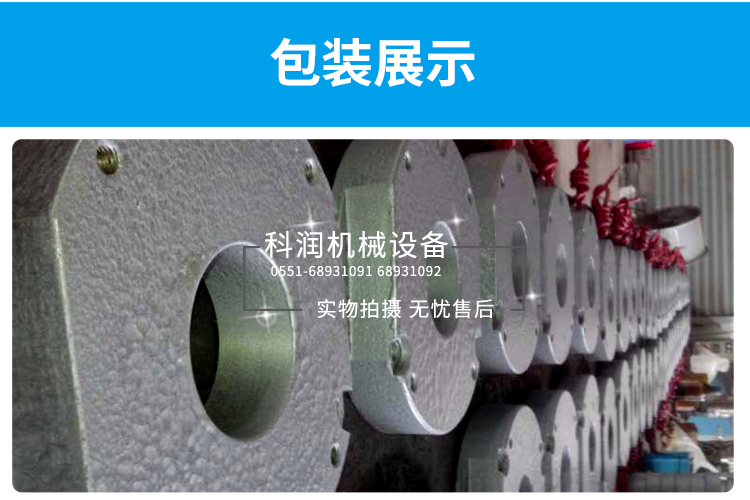 第二次修改文件psd_23.jpg