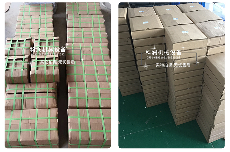第二次修改文件psd_24.jpg